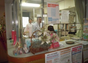 佐々木産婦人科 佐々木産婦人科